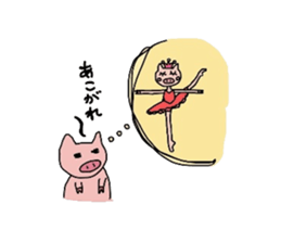 kobutaballet sticker #1764049