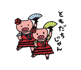 kobutaballet sticker #1764058