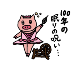 kobutaballet sticker #1764065