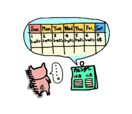 kobutaballet sticker #1764067