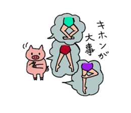 kobutaballet sticker #1764070