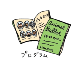 kobutaballet sticker #1764071