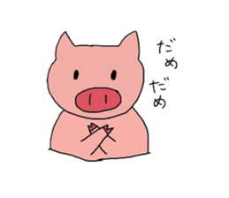 kobutaballet sticker #1764079