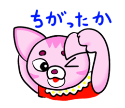 supermayapink sticker #1764104