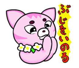 supermayapink sticker #1764112