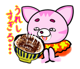 supermayapink sticker #1764116