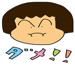 My wife-chan 2 sticker #1764364