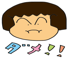 My wife-chan 2 sticker #1764364