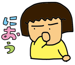 My wife-chan 2 sticker #1764365