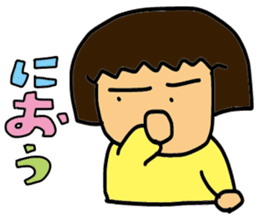 My wife-chan 2 sticker #1764365