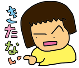 My wife-chan 2 sticker #1764366