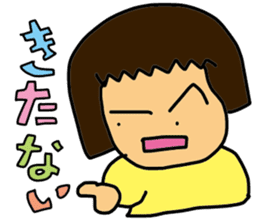 My wife-chan 2 sticker #1764366