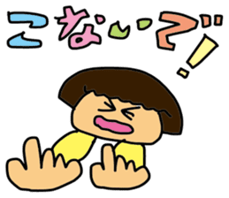 My wife-chan 2 sticker #1764367