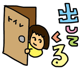 My wife-chan 2 sticker #1764371