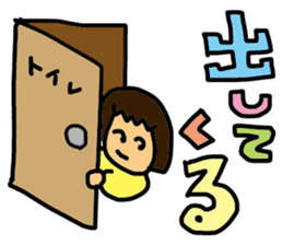 My wife-chan 2 sticker #1764371