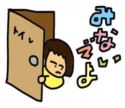 My wife-chan 2 sticker #1764372