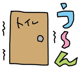 My wife-chan 2 sticker #1764373