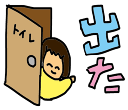 My wife-chan 2 sticker #1764374