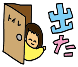 My wife-chan 2 sticker #1764374