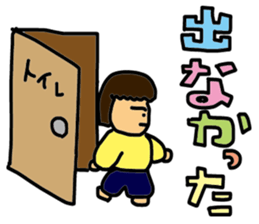 My wife-chan 2 sticker #1764375