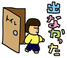 My wife-chan 2 sticker #1764375