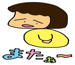 My wife-chan 2 sticker #1764376