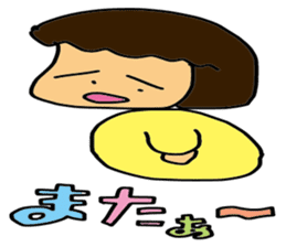 My wife-chan 2 sticker #1764376