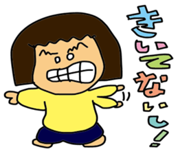 My wife-chan 2 sticker #1764377