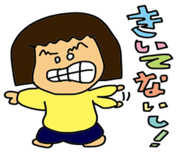 My wife-chan 2 sticker #1764377