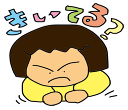 My wife-chan 2 sticker #1764378