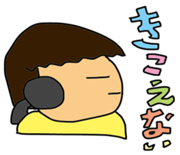 My wife-chan 2 sticker #1764379