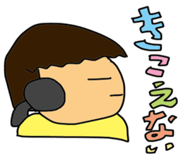 My wife-chan 2 sticker #1764379