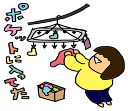 My wife-chan 2 sticker #1764381