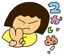 My wife-chan 2 sticker #1764382