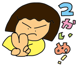 My wife-chan 2 sticker #1764382