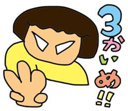 My wife-chan 2 sticker #1764383