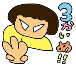 My wife-chan 2 sticker #1764383