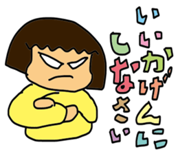 My wife-chan 2 sticker #1764384