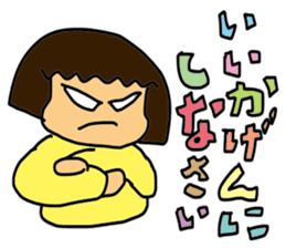 My wife-chan 2 sticker #1764384