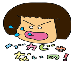 My wife-chan 2 sticker #1764385