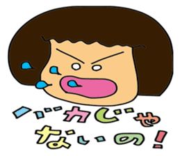 My wife-chan 2 sticker #1764385