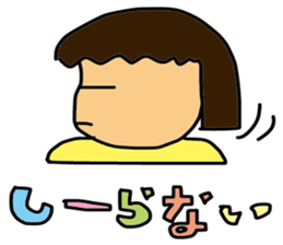 My wife-chan 2 sticker #1764386