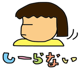 My wife-chan 2 sticker #1764386