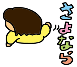 My wife-chan 2 sticker #1764387