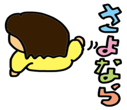 My wife-chan 2 sticker #1764387