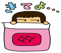 My wife-chan 2 sticker #1764388