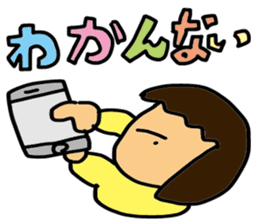 My wife-chan 2 sticker #1764390