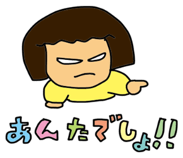 My wife-chan 2 sticker #1764391