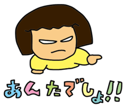 My wife-chan 2 sticker #1764391