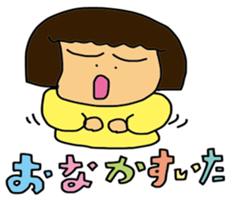 My wife-chan 2 sticker #1764393